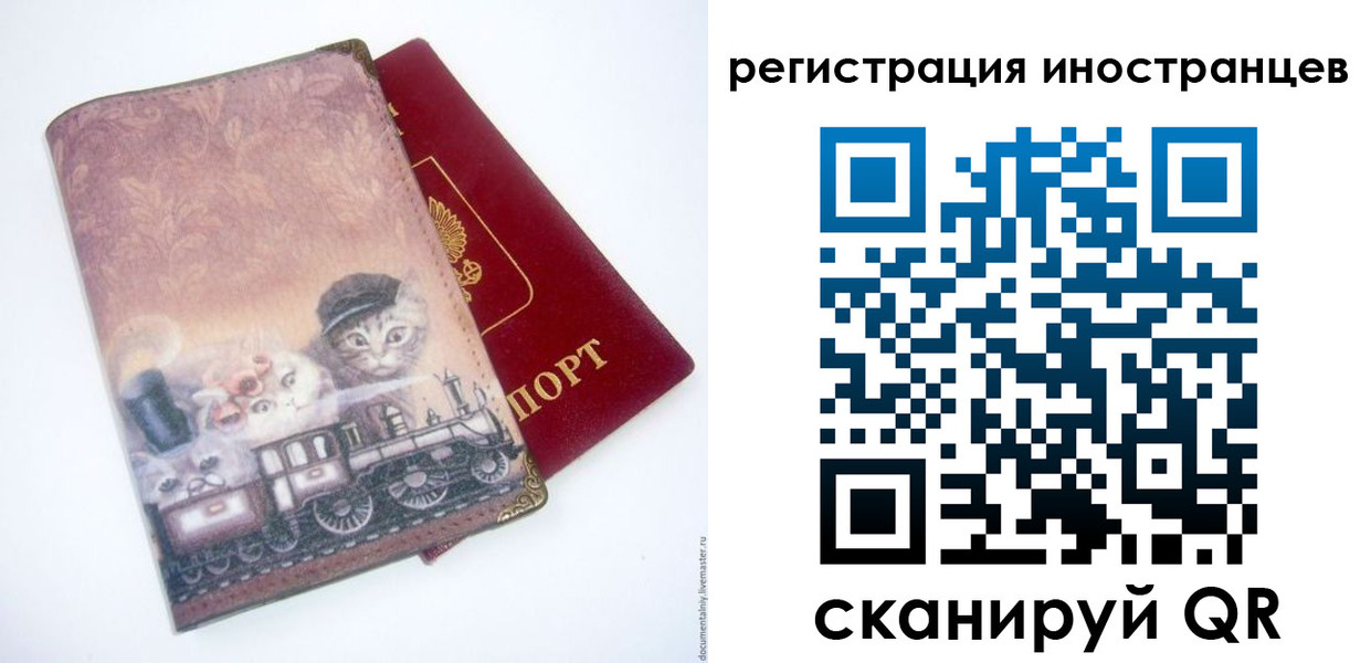 пропишу в квартире в Северной Осетии